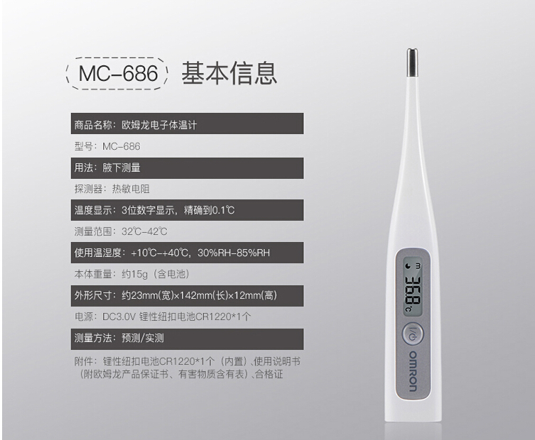QQ截圖20190220155819.jpg