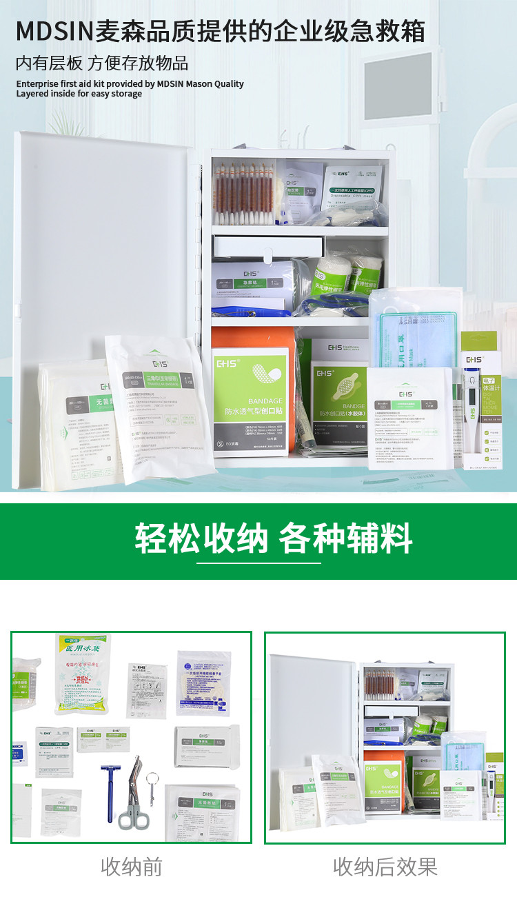 手提掛箱詳情圖_01.jpg
