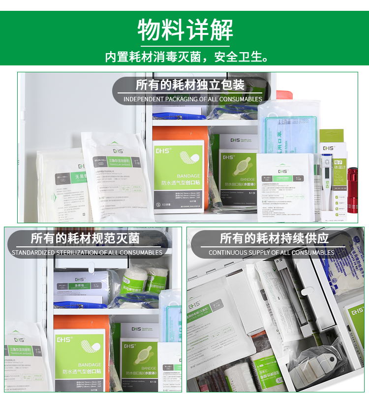 手提掛箱詳情圖_03.jpg