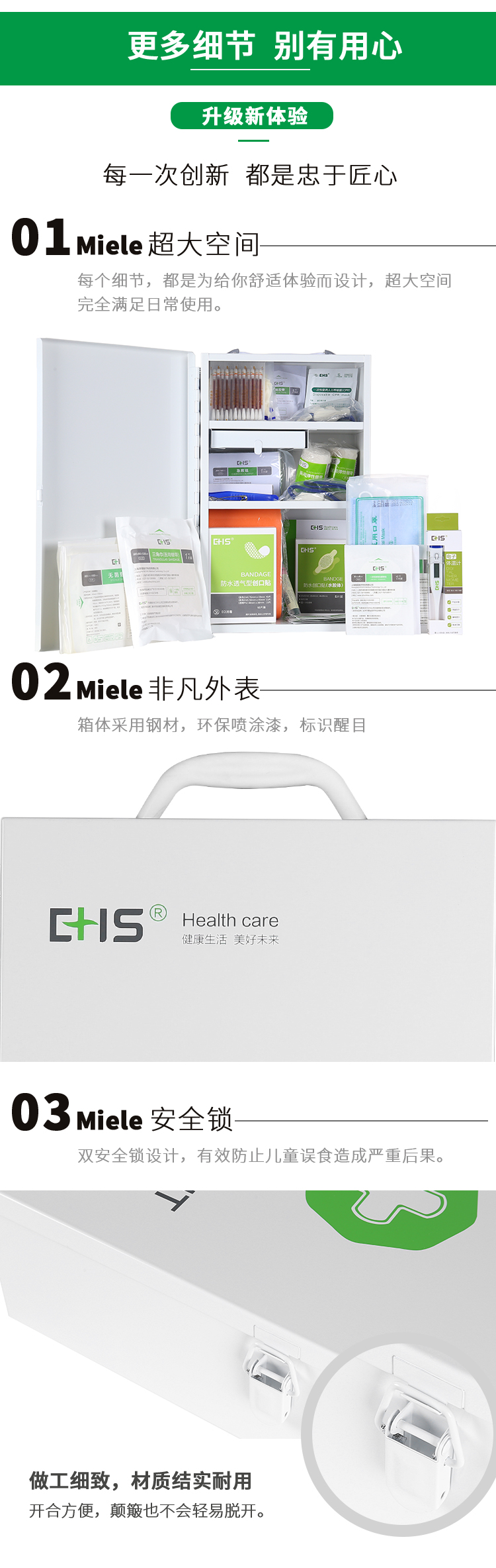 手提掛箱詳情圖_04.jpg