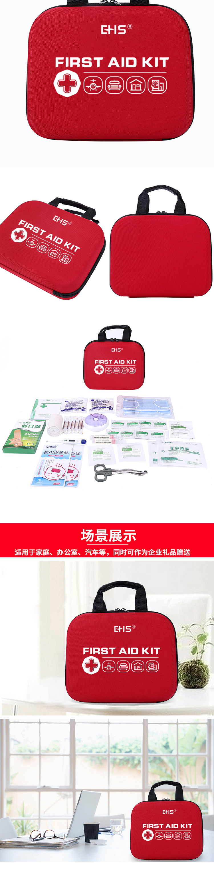 禮品包詳情(1)(2)_03.jpg