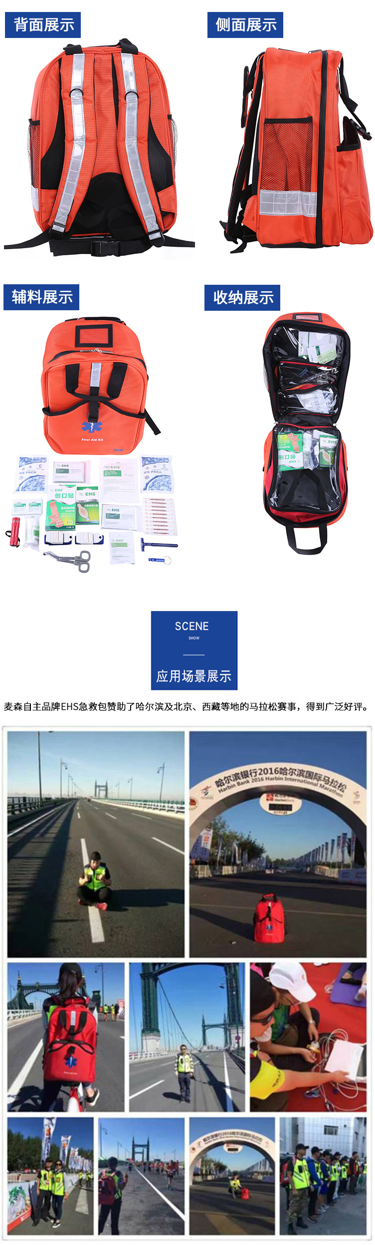 雙肩包_04.jpg